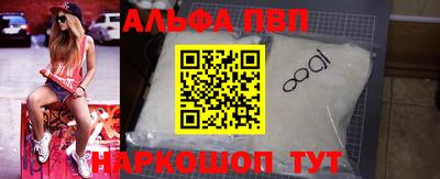 кокаин VHQ Апрелевка