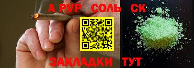 герыч Заводоуковск