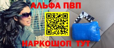 МДМА Заволжье