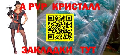 mdma Жуковский