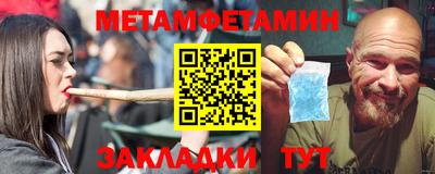 mdma Жуковский
