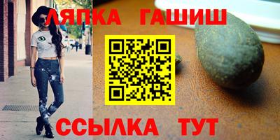 герыч Заводоуковск