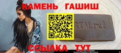 герыч Заводоуковск