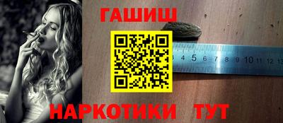 герыч Заводоуковск
