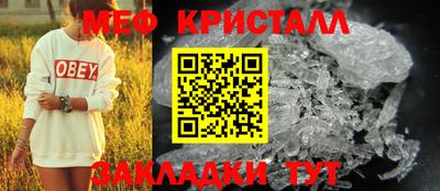 герыч Заводоуковск