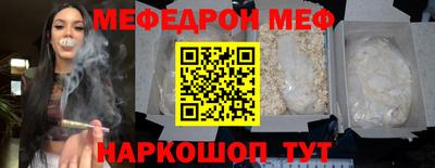 молекула духа Азнакаево