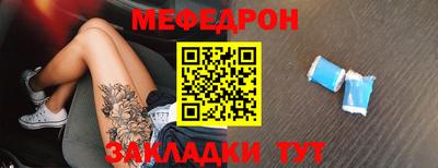 mdma Жуковский