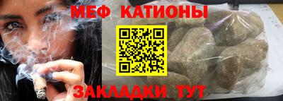 mdma Жуковский