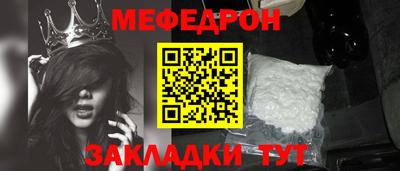 герыч Заводоуковск