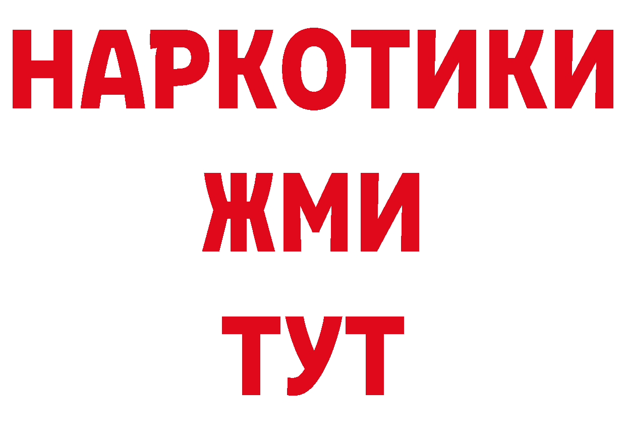 КЕТАМИН VHQ зеркало сайты даркнета блэк спрут Семилуки