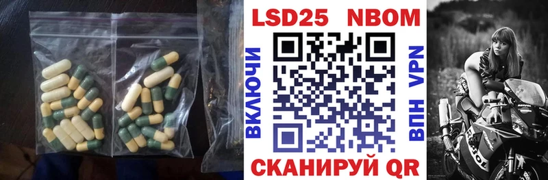 что такое наркотик  Семилуки  LSD-25 экстази ecstasy 