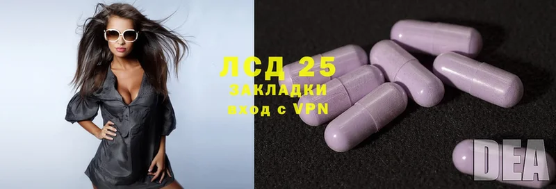 это клад  Семилуки  LSD-25 экстази ecstasy 