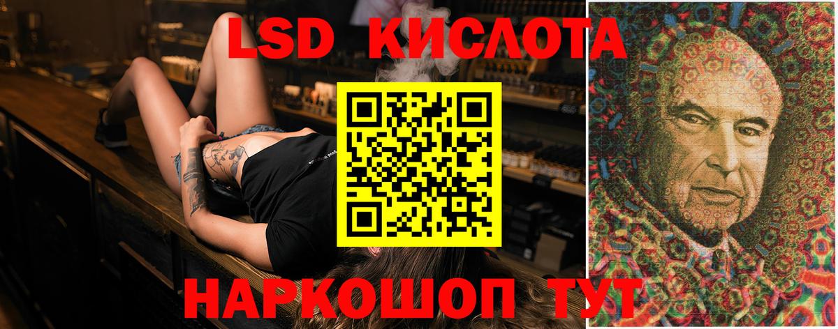 Семилуки  LSD-25 экстази ecstasy  LSD-25 экстази ecstasy  Вход с VPN 