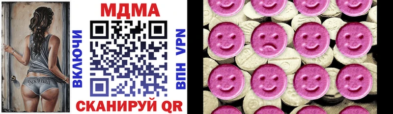 МДМА молли  где продают наркотики  Семилуки 