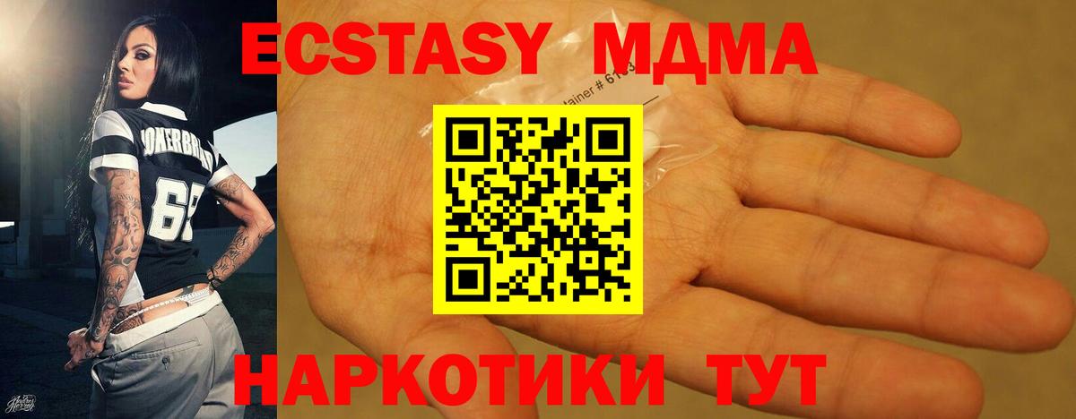 Купить  ГАШ  МДМА  Семилуки  НБОМе  Канабис  Вход с VPN  Меф  