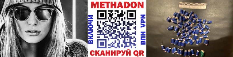 площадка официальный сайт  omg маркетплейс  Метадон мёд  Семилуки  купить закладку 