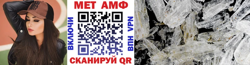 МЕТАМФЕТАМИН мет Семилуки