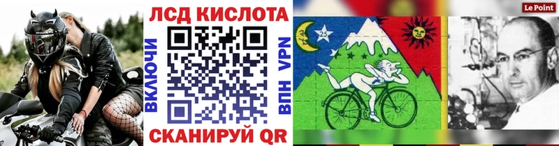 Марки 25I-NBOMe 1500мкг Семилуки