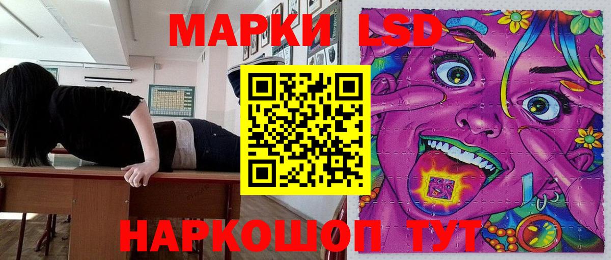 Семилуки  Марки N-bome 1500мкг  Вход с VPN 