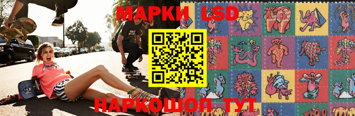 Марки N-bome 1500мкг Семилуки