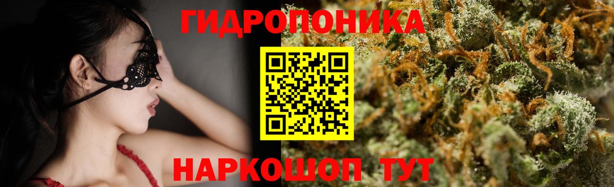 Марихуана сатива Семилуки
